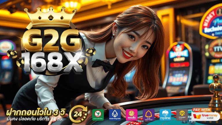 g2g168x slot